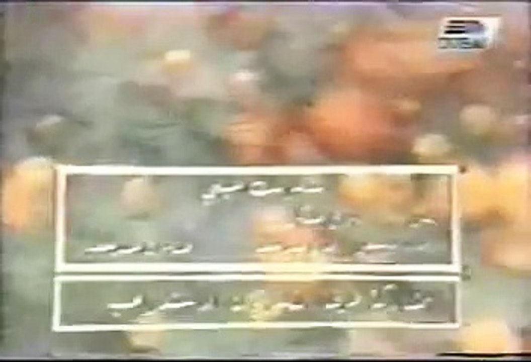 شلونك عيني شلونك - صلاح عبد الغفور