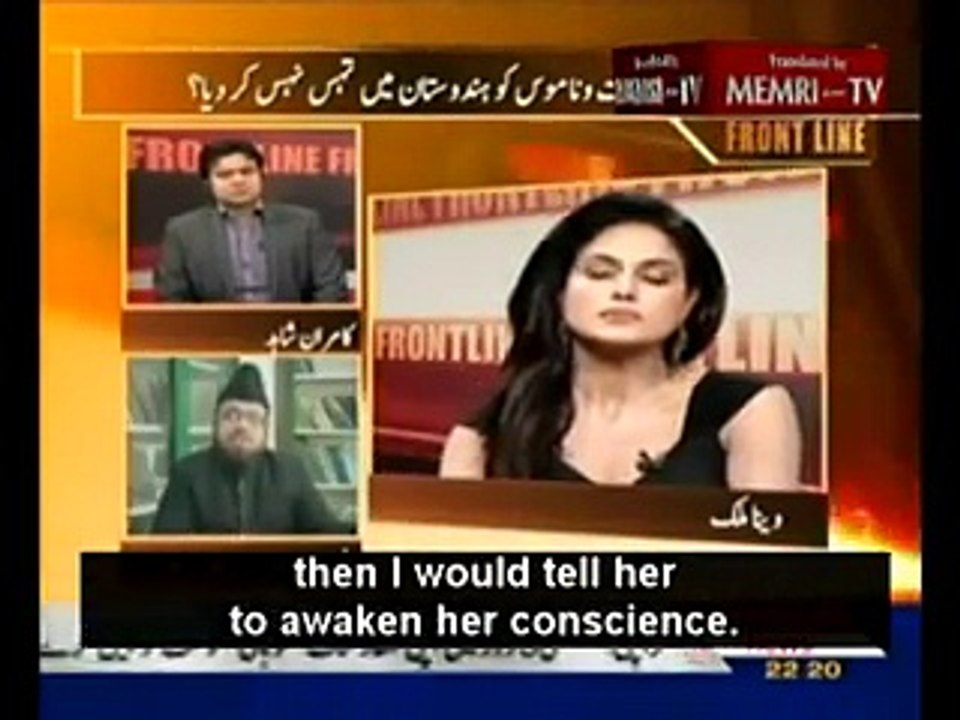 MUFTI VS VEENA MALIK hahahahaha