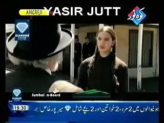 Mujhy Pakistan main rehna hay - A white girl