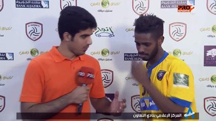 تصاريح اللاعبين جهاد الحسين و سلطان السوادي بعد لقاء الشباب في كأس الملك