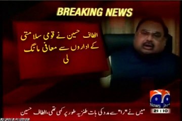 I Had Talked About Getting Help From RAW In A Sarcastic Manner. Altaf Hussain