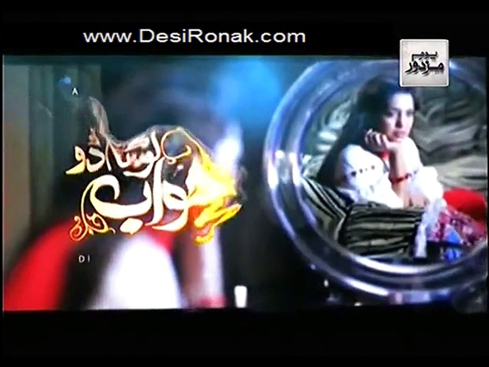 Mere Khwab Louta Do Last Ep 22 Full