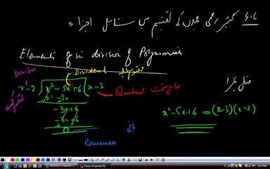 (G9 MTH ACU) Grade 9 Maths Unit 4, Topic 4.6