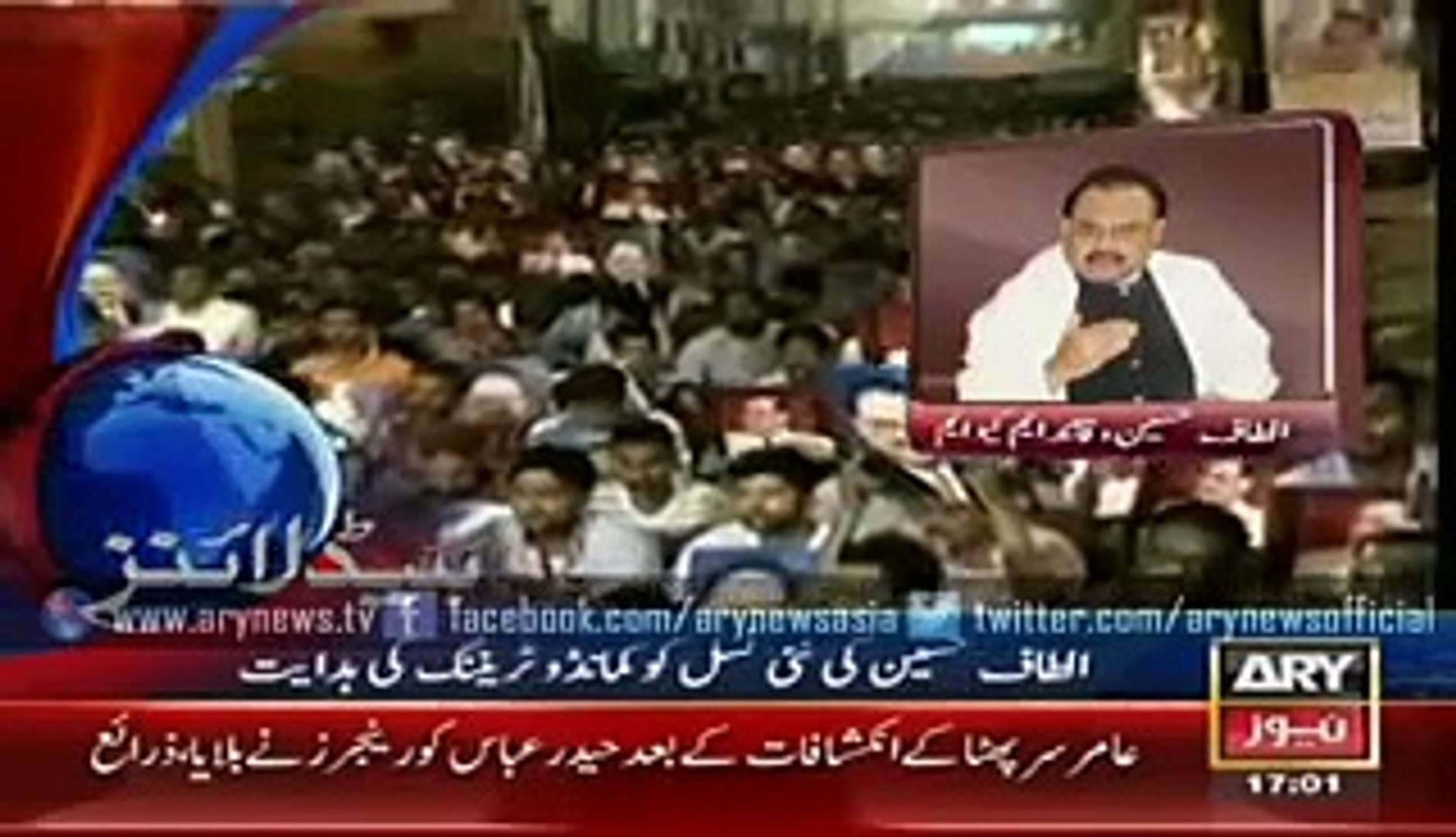 ARY NEWS Headlines 01 May 2015 Today 1700 Friday- Latest Urdu Geo News