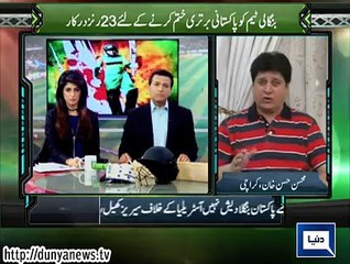 Dunya News - Pakistan should've put Bangladesh to bat early morning: Mohsin Khan