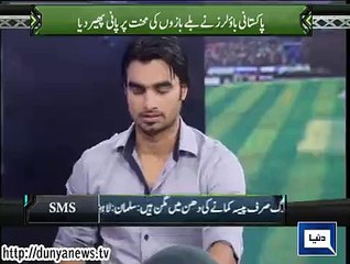 Dunya News - Pakistan bowlers should know where to bowl in Test match: Imran Nazir