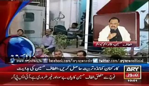 ARY NEWS Headlines 01 May 2015 Friday 10 AM - Latest Today Geo News Updates Pak