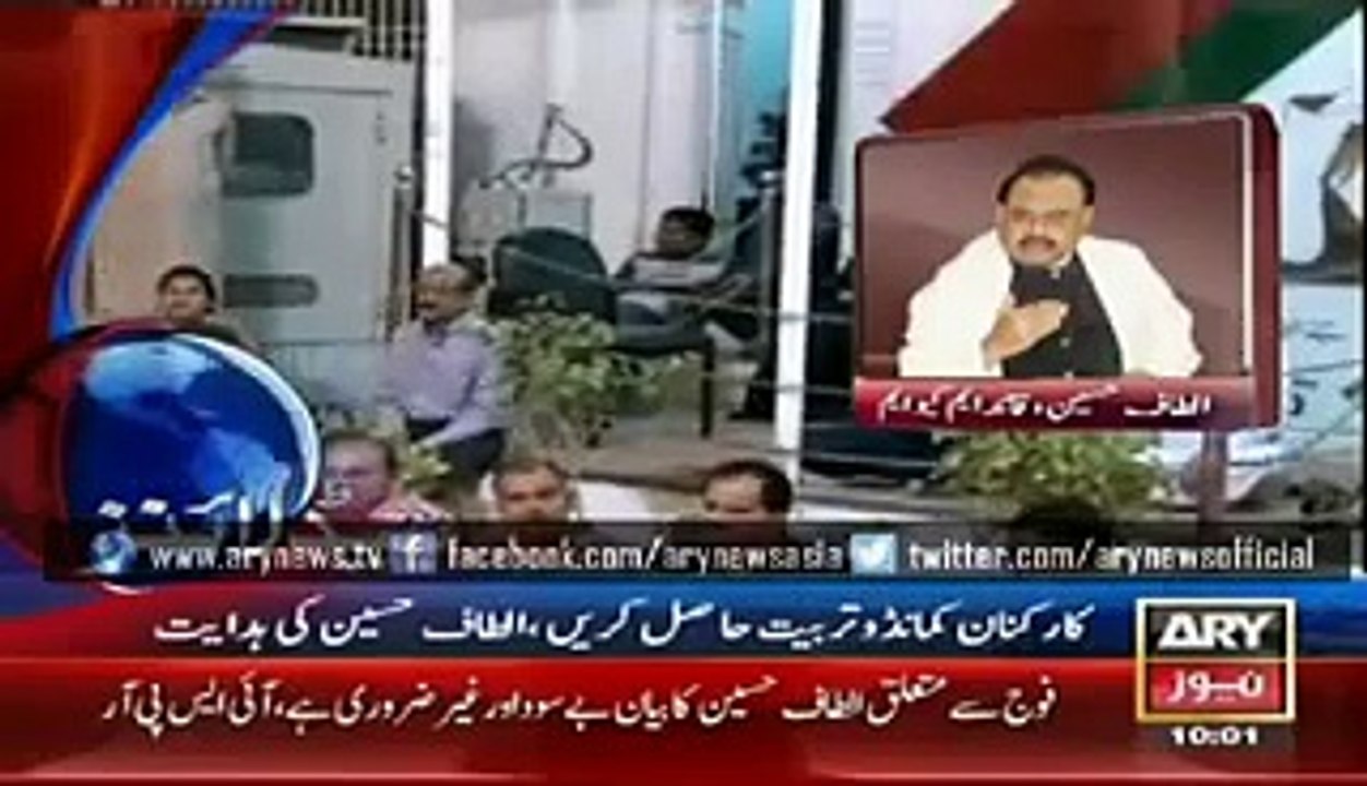 ARY NEWS Headlines  01 May 2015 Friday 10 AM...