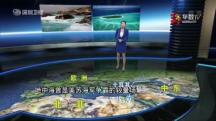 20150501 直播港澳台   中俄将首次在地中海军演