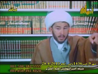 علماء قم كانوا يتنجسون من خميني بسبب تدريسه للفلسفة و العرفان هذا قبل ا لثورة و كانت للعلماء مواقف منه