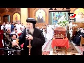 تشييع جثمان والدة البابا تواضروس الثاني بمسقط رأسها بالدقهلية