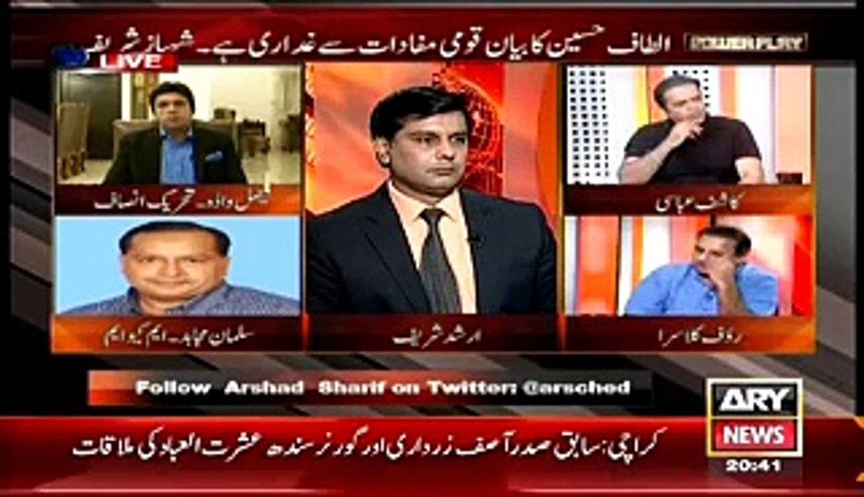 Gen Raheel Is Not Like Musharraf Or Kiyani-Rauf Klasra Bashes Kiani And Musharra