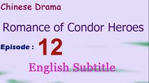 Romance of Condor Heroes (Chinese Drama) Episode 12 (ENG SUB) - Zeni no Sensou