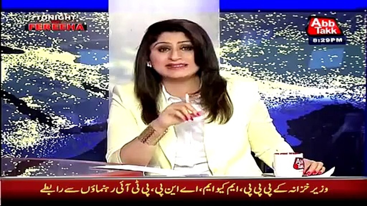 Fareeha Idrees shows unseen pictures of MQM's J...
