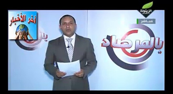 #الحسين بن #عمر تورط أمنيين في تبييض و تهريب حاويات و سيارات