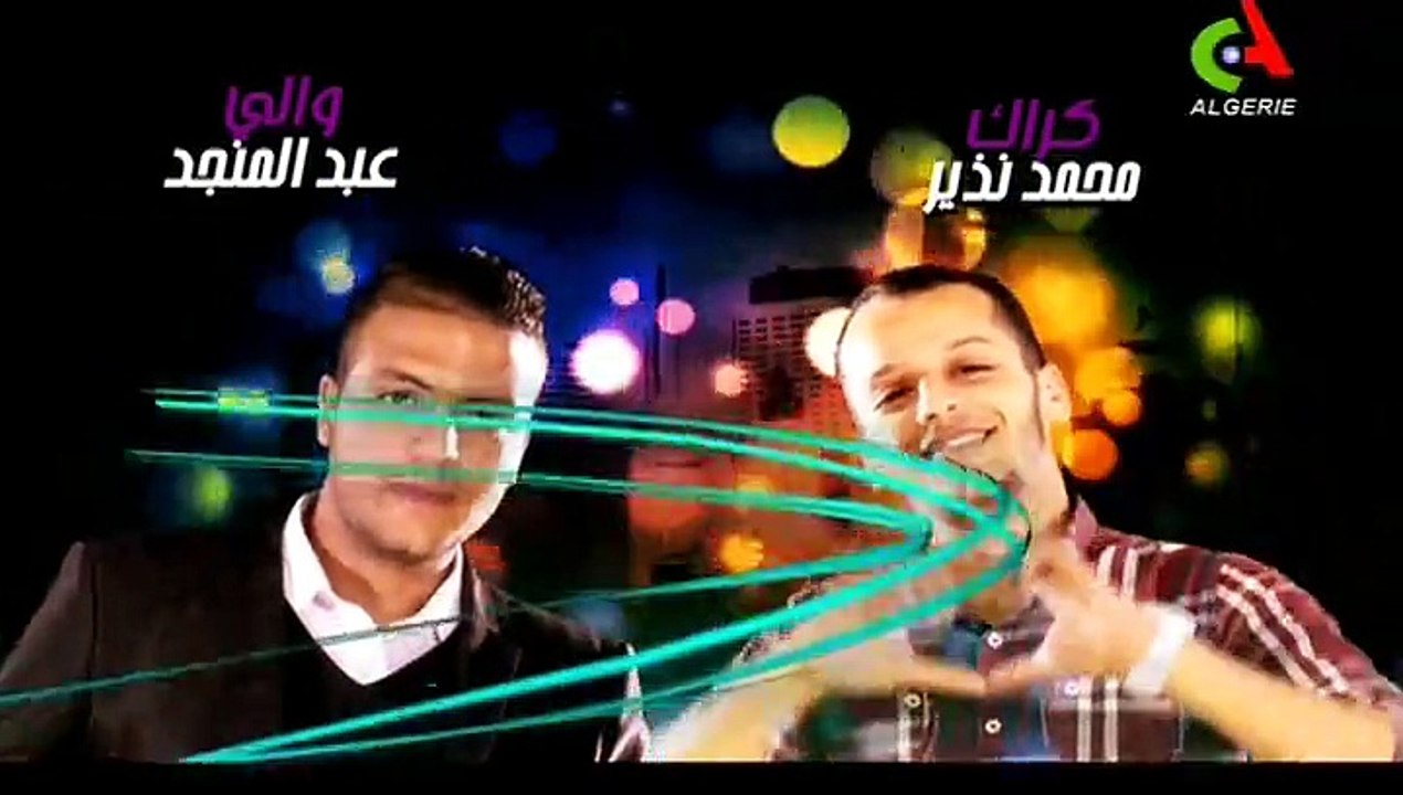 Alhane Wa Chabab 6 - (Les Quotidiennes) - 6 يوميات مدرسة آلحان و شباب الطبعة