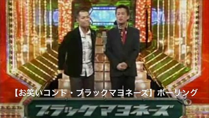 メイプル超合金 M 1グランプリ15 漫才 犬を飼いたい 本当におもしろいお笑い動画