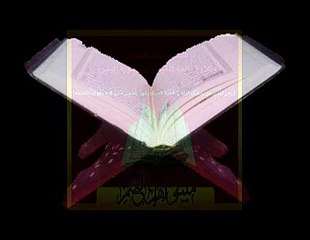 الشيخ خالد الجليل وما تيسر من سورة البقره