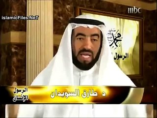 طارق السويدان الرسول الانسان الحلقة 3