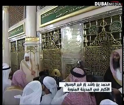 محمد بن راشد يزور قبر الرسول الأكرم