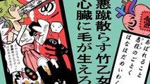 Gumi 恋愛カフェテリア オリジナルmv Ae7xwrpsoq8 Video