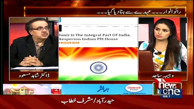 ▶ Dr Shahid Masood Telling Recent Statment Of India And Afghan Pesident
