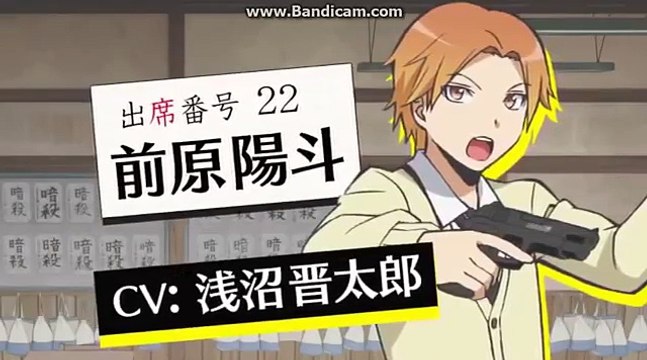 Assassination Classroom (Ansatsu Kyōshitsu) (Ger sub) [Deutsch] (eng sub) [English]