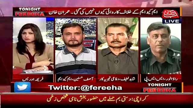 SSP Rao Anwar ke Altaf Hussain Ke Khilaf Shadeed Zaban Istemal karne par Rok diya