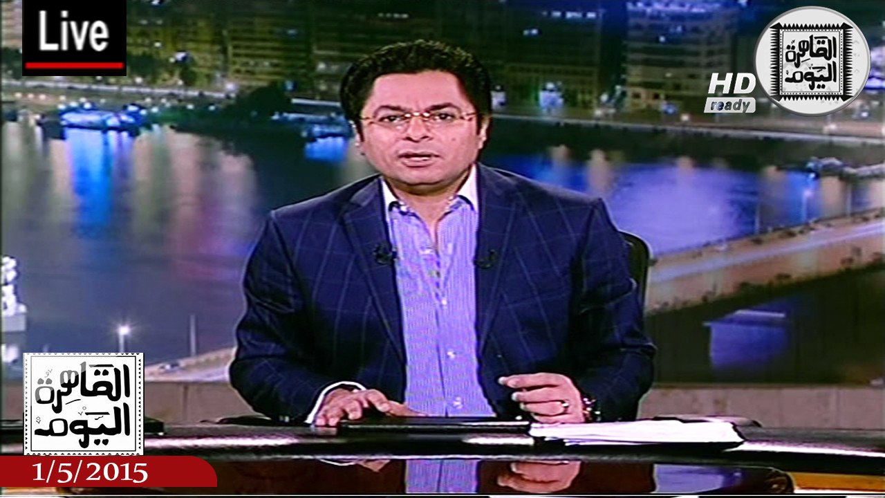 القاهرة اليوم حلقة الجمعة 1-5-2015 الجزء الأول - مظاهرات العمال بتركيا