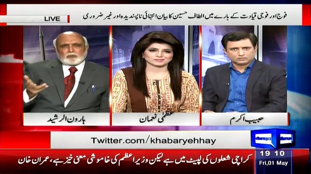 ▶ Haroon Rasheed Badly Blasts on Altaf Hussain for his Hatred Speech against Army