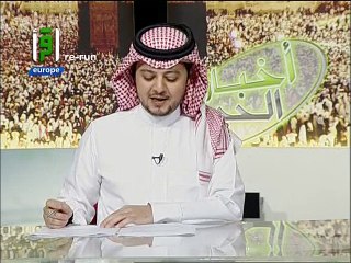 Iqraa Int - 02-10-2014 08h40 30m (8258)