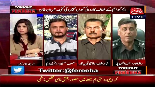 ▶ SSP Rao Anwar ke Altaf Hussain Ke Khilaf Shadeed Zaban Istemal karne par Rok diya