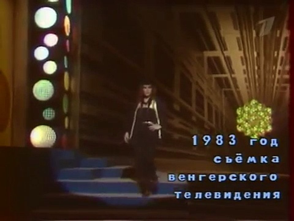 Алла Пугачева и Раймонд Паулс - Старинные Часы