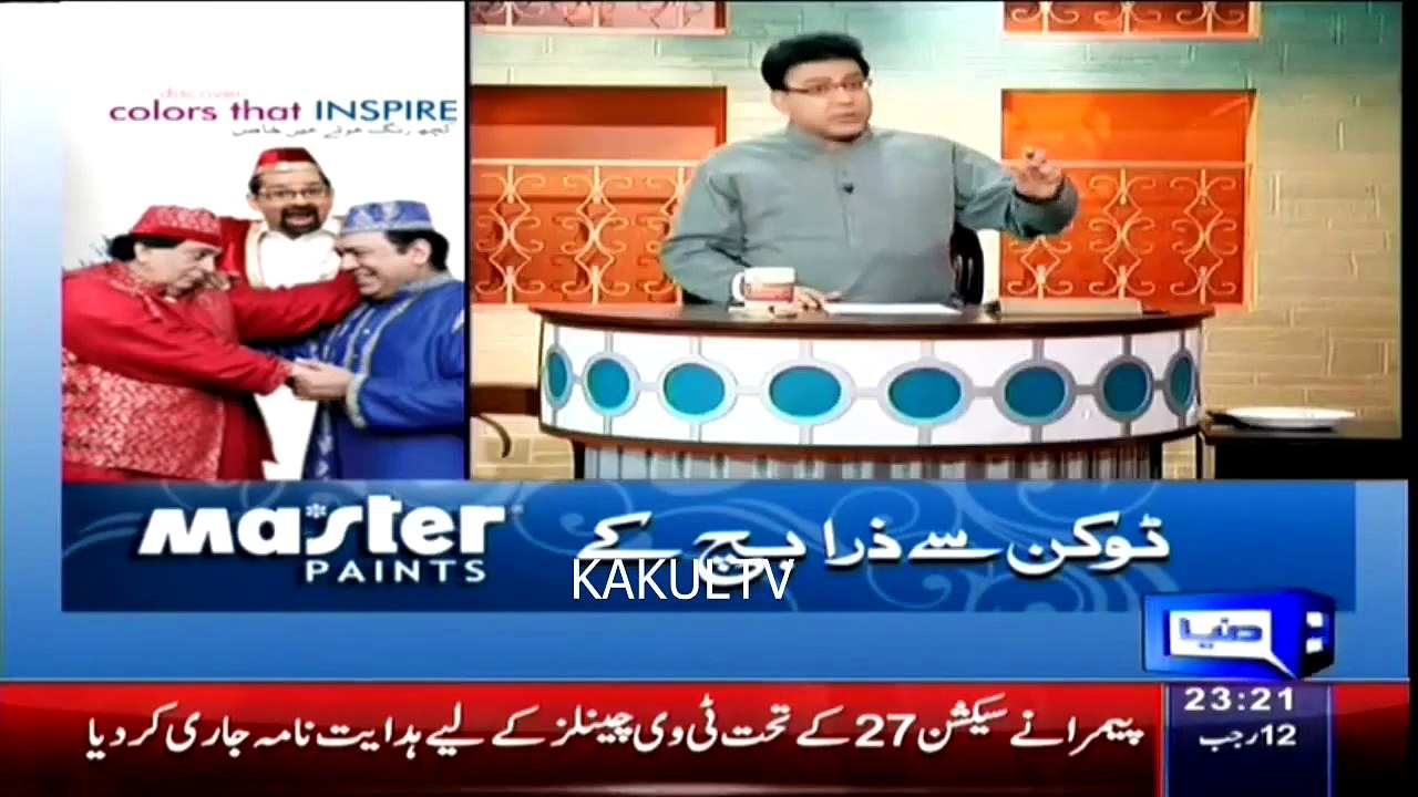 Hasb E Haal 1 May 2015 Dunya News