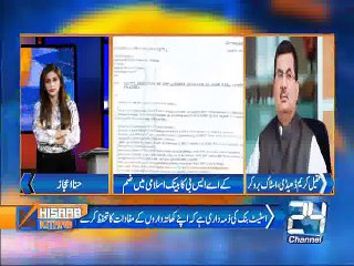 Hisaab Kitaab 1st May 2015