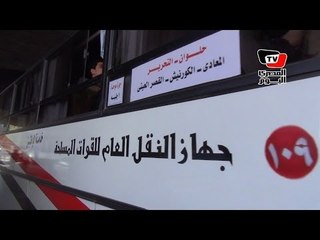 أتوبيسات القوات المسلحة لحل مشكلة إضراب السائقين