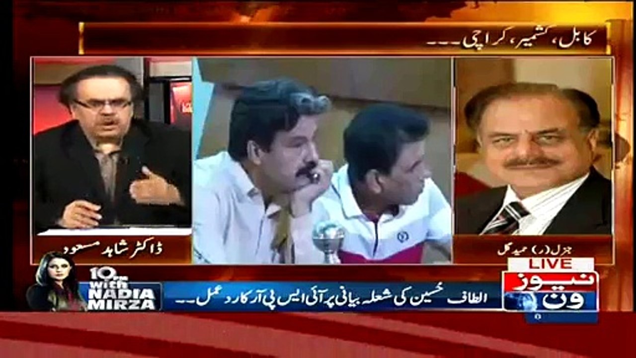Jab Tak Aap Bilawal House Ko bhi 90 Ke Sath Tackle Nahi Karte Operation Complete Nai Hoga-Hameed Gul