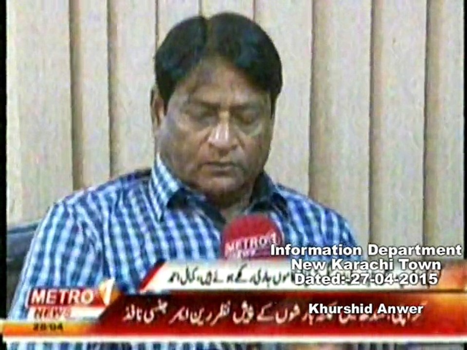 DMC Central Metro One Baldiyati Khabren  27-04-2015.