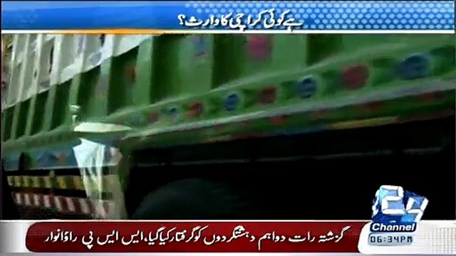 Sindh Hukumat Karachi Qaidabad Pul mein Kese Curroption Kr rhie he Must Watch