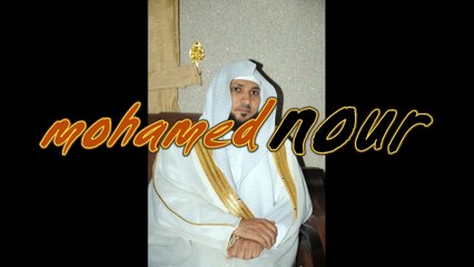 ماهر المعيقلي سورة مريم