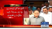 Pervaiz Rasheed breaks his silence & speaks against Altaf Hussain for his statement against Army