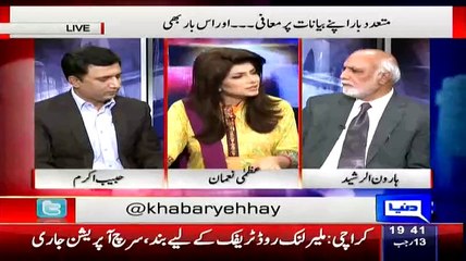 Historic Words of General Raheel Sharif to Senior Journalist Haroon Rasheed
