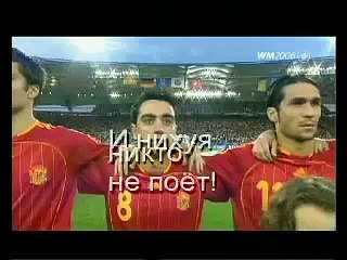 The national anthem of Spain