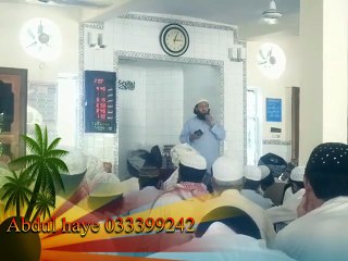 khatm a bukhari sharif darul oloom