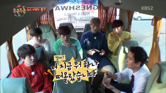 150501 Fluttering India - 4 ep - MINHO cut