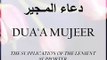 Dua Mujeer Abu Thar Al Halawaji