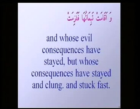 Dua Tawbah Abathar Al Halawaji 23 Ramadhan 1434