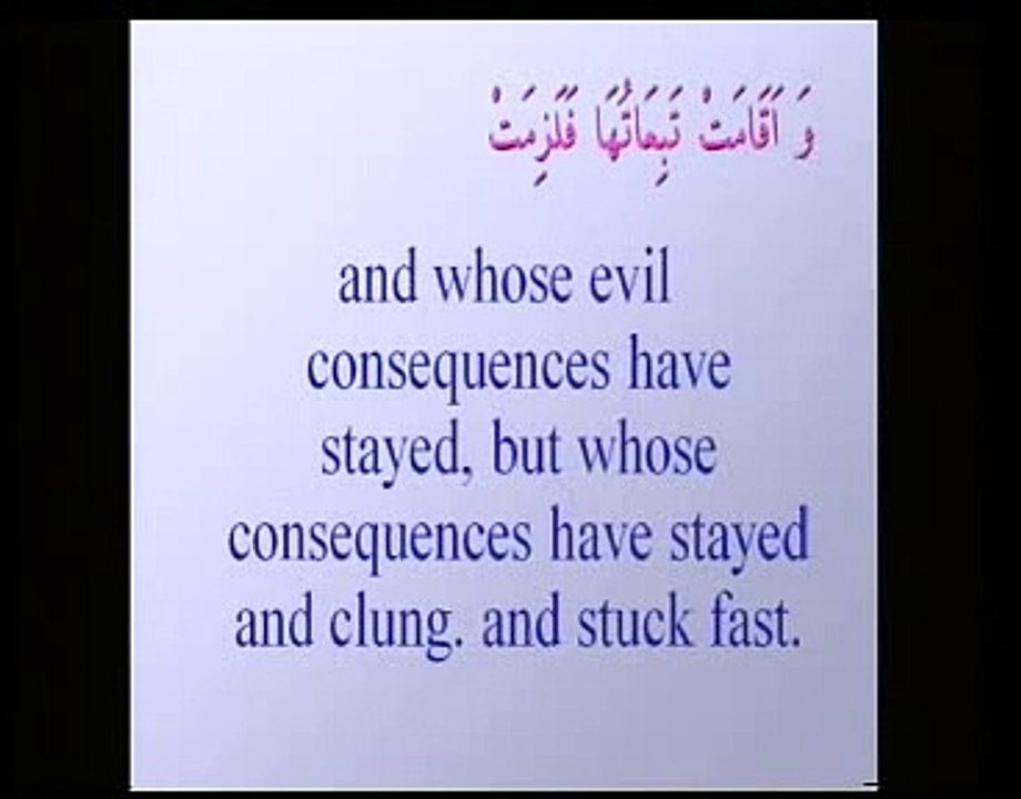 Dua Tawbah Abathar Al Halawaji 23 Ramadhan 1434