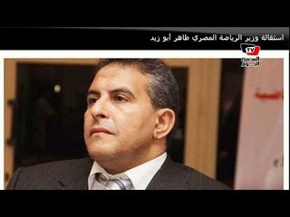 مصر في الصحافة العالمية - ١٩ يناير ٢٠١٤