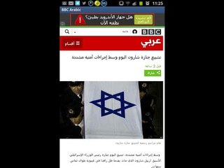 الصحافة العالمية - ١٣ يناير ٢٠١٤